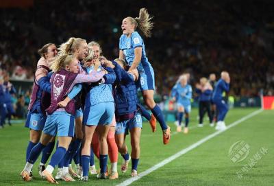 女足世界杯｜英格兰3:1淘汰澳大利亚 首次挺进女足世界杯决赛