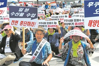 这是损害人类共同体的行为——韩国民众强烈反对日本政府核污染水排海决定