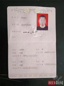 两男子为贷款买假离婚证，民警派发两人“拘留证”