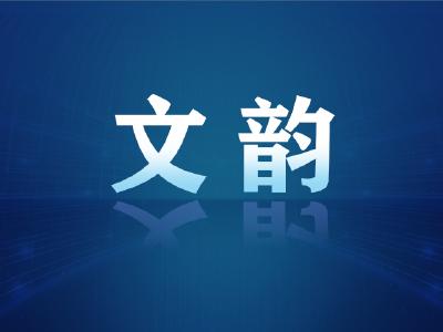 美文丨师恩难忘