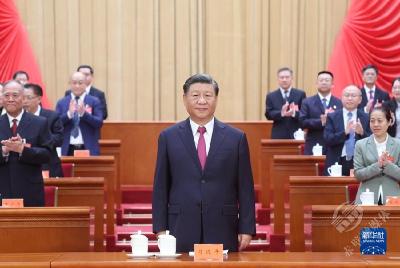 中国工会第十八次全国代表大会在京开幕 习近平赵乐际王沪宁丁薛祥李希到会祝贺 蔡奇代表党中央致词