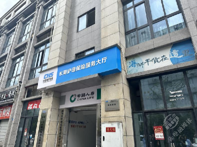 走进·走近｜坚持“应享尽享 ” 中国人寿积极打造长期护理保险的“重庆样本”