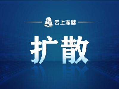 炮制伪科普误导公众  编造假政策扰乱视听——中国互联网联合辟谣平台2023年11月辟谣榜综述