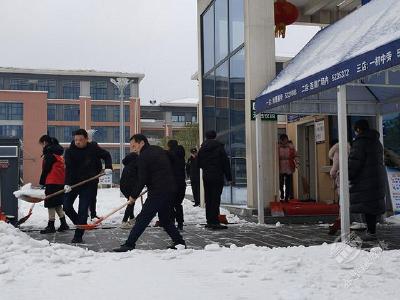 官塘驿林场：铲雪除冰 燃情开学季