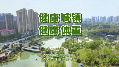 身体不堪负“重”，“喊”你减压减重