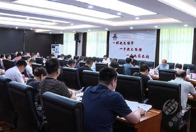 赤壁市投资管理委员会召开2024年第二次会议