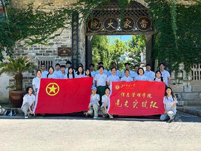 追光之旅再续章 华师学子与羊楼洞村学生共绘梦想蓝图