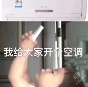 高温来袭，收好这份消暑指南↓↓↓