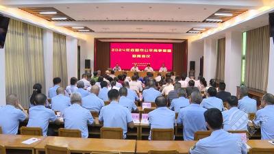 赤壁市召开公平竞争审查联席会议