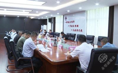 赤壁市召开供应链体系建设工作推进会