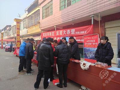 赤壁市优质楼盘推介活动走进新店镇