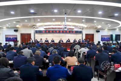 赤壁市收听收看咸宁市优化营商环境大会：在打造“六大环境”上下功夫 推动全市营商环境整体提升