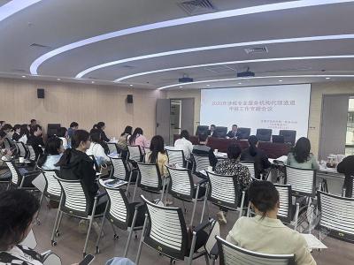 赤壁市税务局开展涉税专业服务机构专题培训