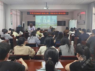 市审计局：加强保密宣传教育 共同筑牢保密防线