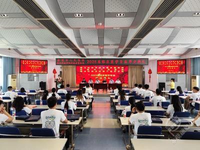 赤壁市人民医院举行2025届临床医学专业学生毕业典礼