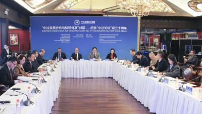 中拉合作奏响全球南方共同发展新乐章