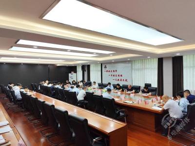 葛军主持召开赤壁市第十届人民政府第81次常务会议