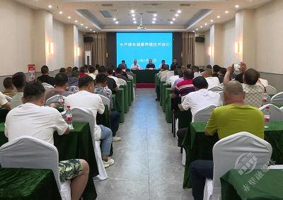 咸宁市水产绿色健康养殖技术培训在赤壁市举办
