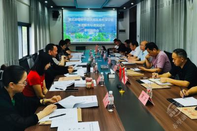 湖北赤壁中林陆水湖发展有限公司服务国家级标准化试点项目通过验收