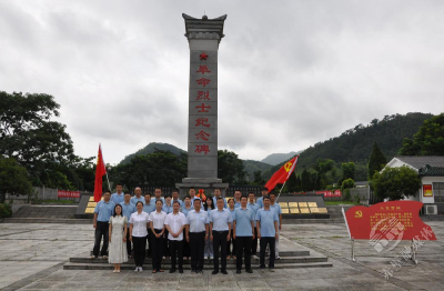 追寻红色印记 汲取奋进力量 中储粮咸宁直属库、赤壁农发行开展联合主题党日活动