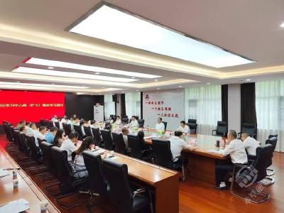 市委理论学习中心组（扩大）集体学习研讨会召开