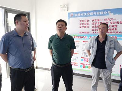 市领导督办燃气安全生产工作