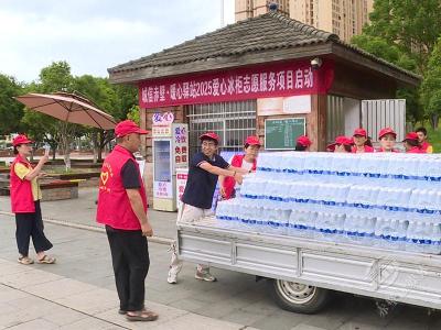 诚信赤壁·暖心驿站 爱心冰柜清凉上线