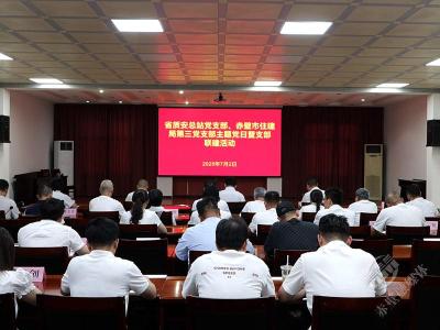 省质安总站 赤壁市住建局联合开展“弘扬三大精神 锤炼过硬作风”主题党日活动