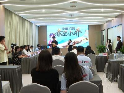 “小乔”犹抱琵琶半遮面 诗词歌赋共游客话三国