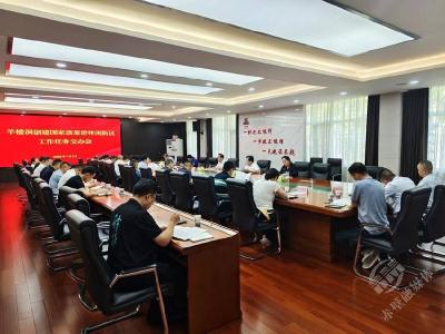 葛军在羊楼洞创建国家级旅游休闲街区工作任务交办会上强调：对标对表抓落实 全力实现首创首成目标