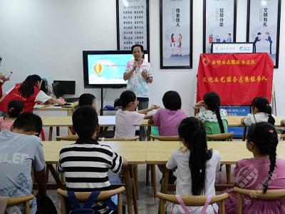 “彩虹行动” 市妇联暑期关爱儿童到乡镇