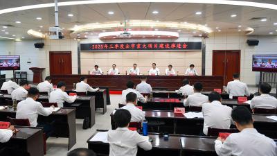 赤壁市收听收看咸宁市2025年三季度重大项目建设推进会 ​坚定不移把项目建设摆在头等重要位置 全力以赴掀起项目建设大干快上热潮