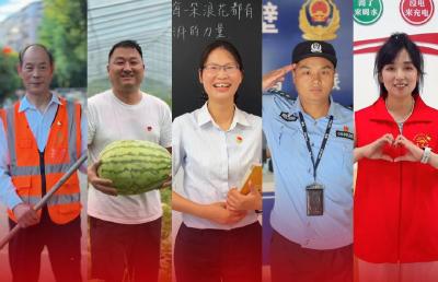 我们是共产党员