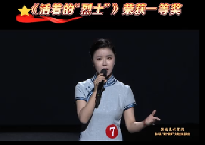 赤壁参赛作品《活着的“烈士”》在“咸宁故事”大赛中荣获一等奖