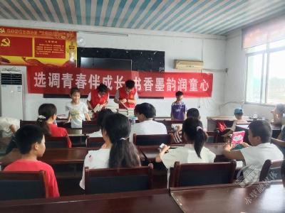 赤壁市赵李桥镇到村任职选调生开展“选调青春伴成长，书香墨韵润童心”主题活动