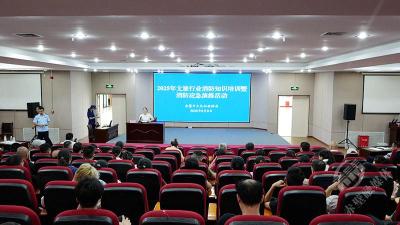 市文旅局开展消防知识培训和消防应急演练