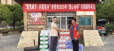 赤马港街道北站社区：商户与爱心人士携手 为广场爱心水屋添“清泉”