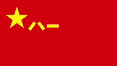 中央军委主席习近平签署命令 发布军事航天部队网络空间部队信息支援部队联勤保障部队军旗旗面式样