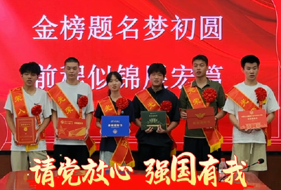 赤壁一中6名学子圆梦军校