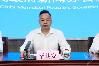 赤壁医保：从购药便利到基金安全 全链条发力为“一张处方”改革保驾护航