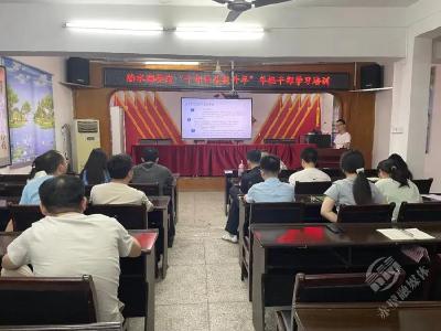 聚焦“干部素质提升年” | 赤壁市陆水湖街道举办第二期年轻干部“业务大讲堂”活动 助力青年干部成长成才