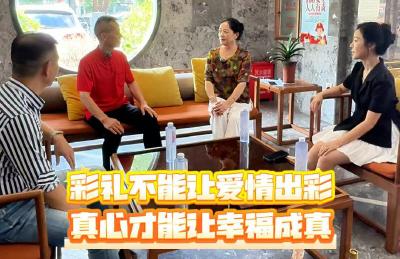 移风易俗进行时：这类陋习要抵制