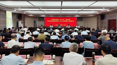 董方平主持召开市委常委会（扩大）会议暨市委党的建设和人才工作领导小组会议 巩固拓展学习教育成果 推进作风建设常态化长效化
