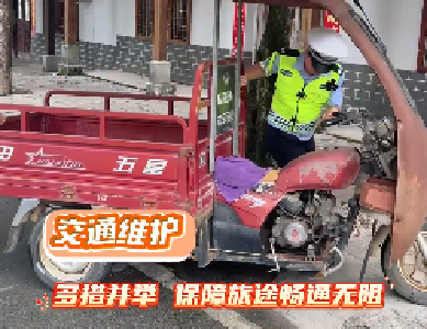 国庆中秋长假背后的守护力量