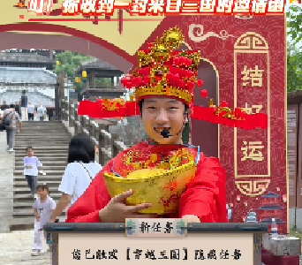 赤壁古战场“穿越三国”游园会国庆中秋长假开启