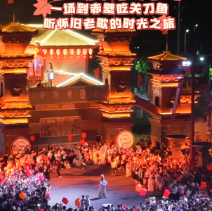 一场到赤壁吃关刀鱼，听怀旧老歌的时光之旅