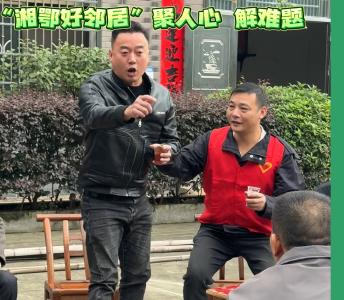 茶杯里泡开的“边界疙瘩”