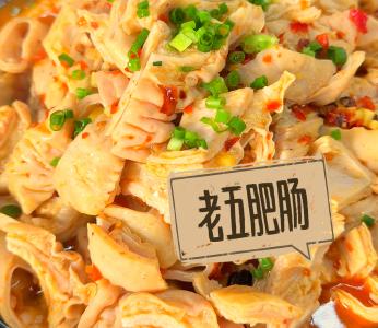 老五肥肠：香得有底气，不腥只软糯
