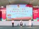 强国复兴有我・争当新时代好少年 赤壁市多部门联合开展“十・一三”建队日示范性入队活动