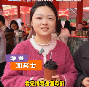 传统茶，新喝法~赤壁青砖奶茶获年轻人热捧